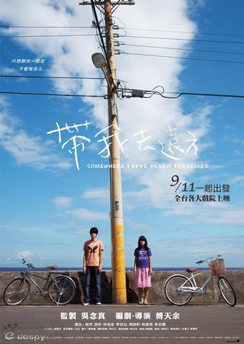 买张日本爱知瑞穗大学文凭毕业证